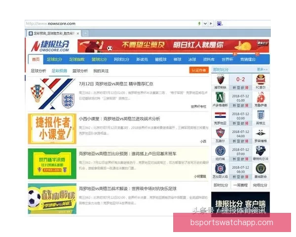 世界杯足球竞猜预测分析策略全解助你精准预测胜负走势